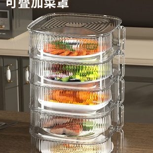 罩菜罩家用饭菜收纳盒遮尘饭桌盖菜剩菜多层收纳架防苍蝇食物桌罩