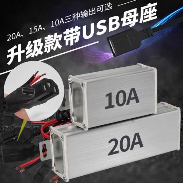 电动三轮车转换器变48v60伏72转12V直流大功率带usb母座手机充电