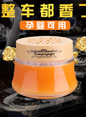 车载香薰2025新款汽车空调出风口香薰桂花香水持久留香男士女士
