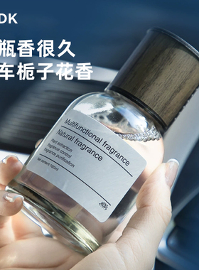 车载香薰2025新款汽车香水持久留香车内香氛摆件高档男士女士专用