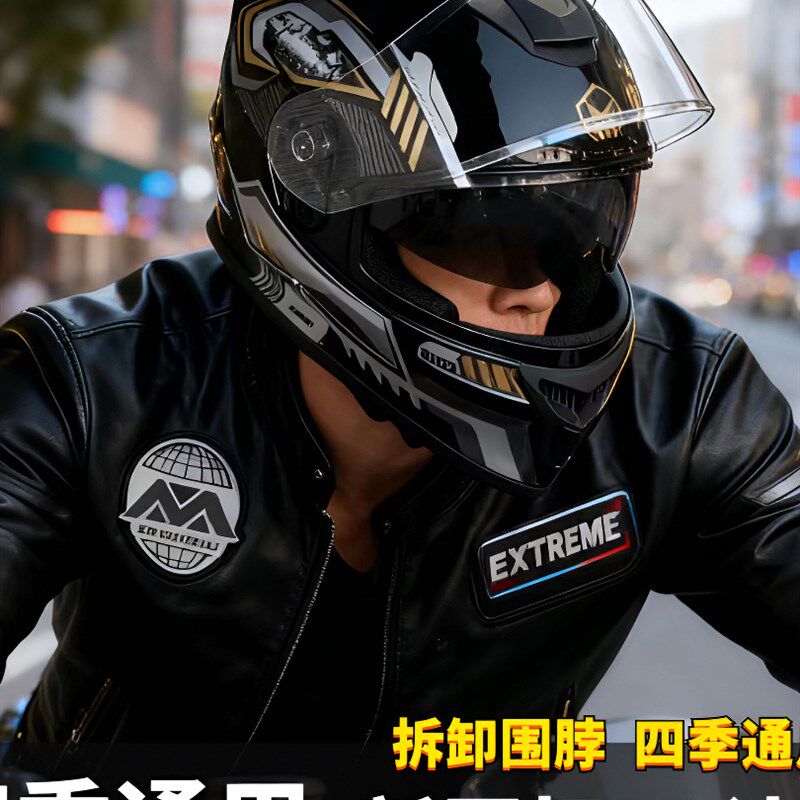 3C/DO认证电动头盔男女通用四季骑行保暖全盔机能炫酷个性