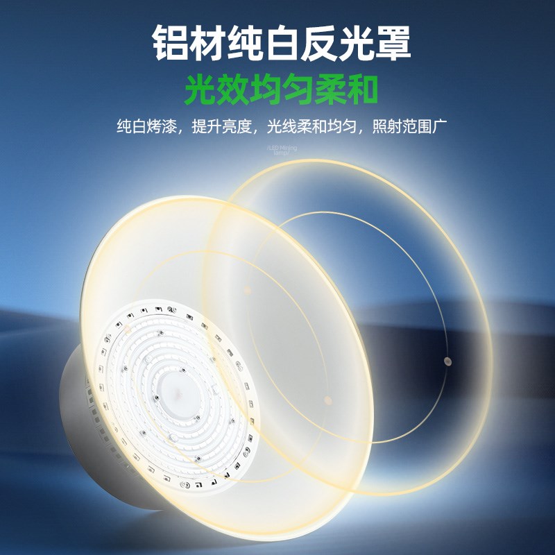 亚明工矿灯鳍片工厂房仓库车间照明灯200W100W超亮工业吊灯罩