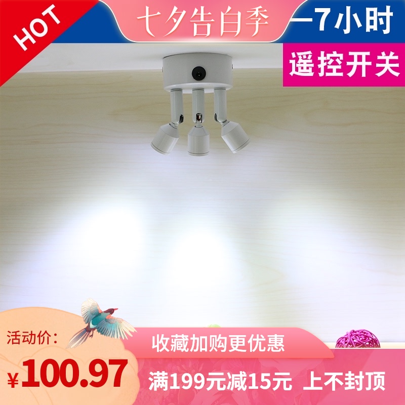 遥控射灯珠宝柜台迷你微型三头吸顶充电无线电池展示柜灯
