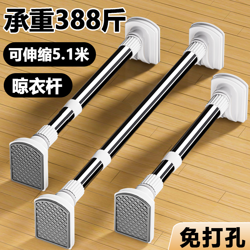 晾衣杆伸缩免打孔阳台墙上固定式卫生间浴帘窗帘架不锈钢晒凉衣捍