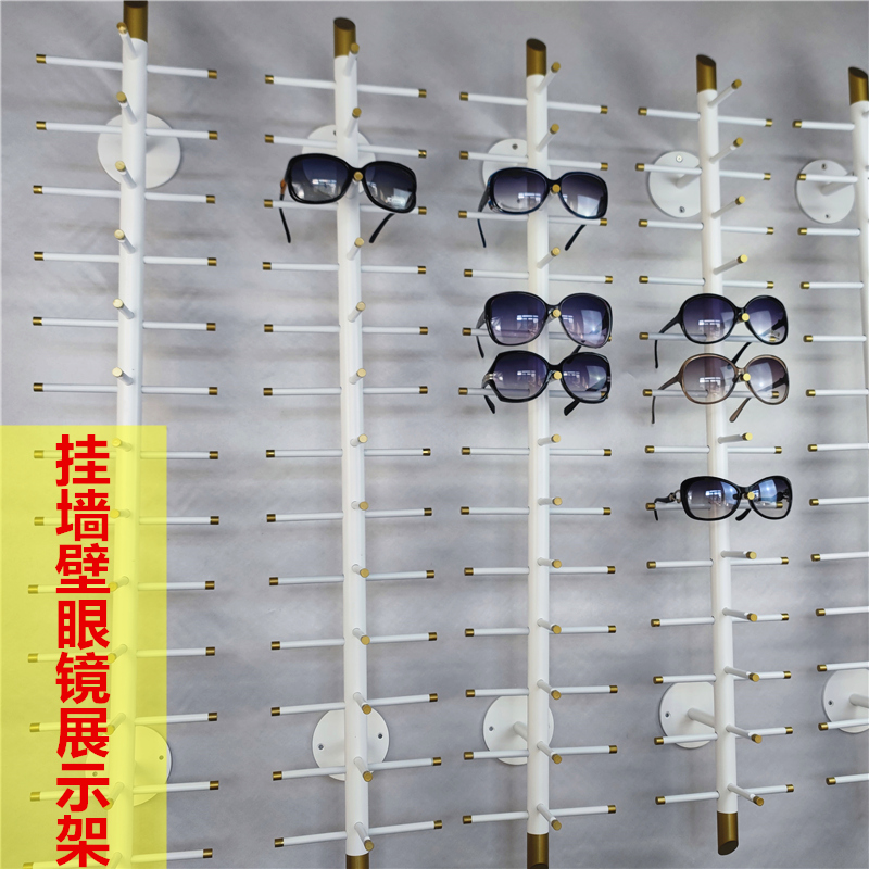 轻奢白色壁挂式太阳眼镜展示架金色金属墙壁墙面装饰陈列道具货架