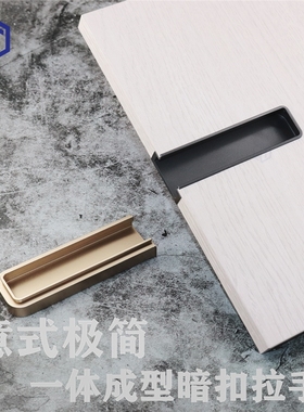 意式窄边Poliform暗扣拉手开槽衣柜门抽屉横装嵌入式隐形把手灰色