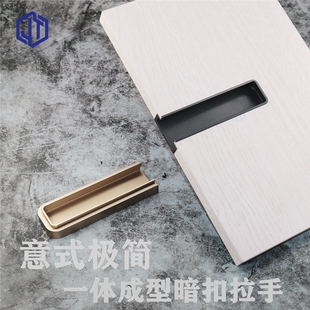 意式窄边Poliform暗扣拉手开槽衣柜门抽屉横装嵌入式隐形把手灰色