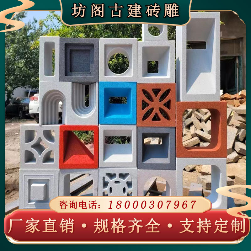 新型建筑材料发泡陶瓷网红空心砖挡风墙装饰墙隔断现风装修建材