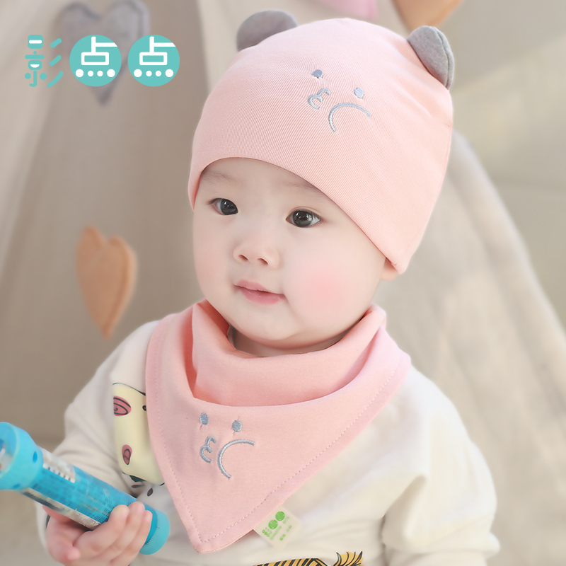 婴儿帽子春秋款女宝宝卤门帽