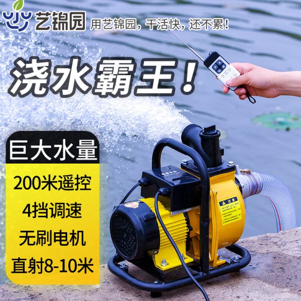水泵农用灌溉浇地神器浇水机抗旱电动车抽水泵农田果园电动抽水机