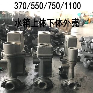包邮 全自动自吸增压水泵配件水箱上体下体370w550w750w1100w