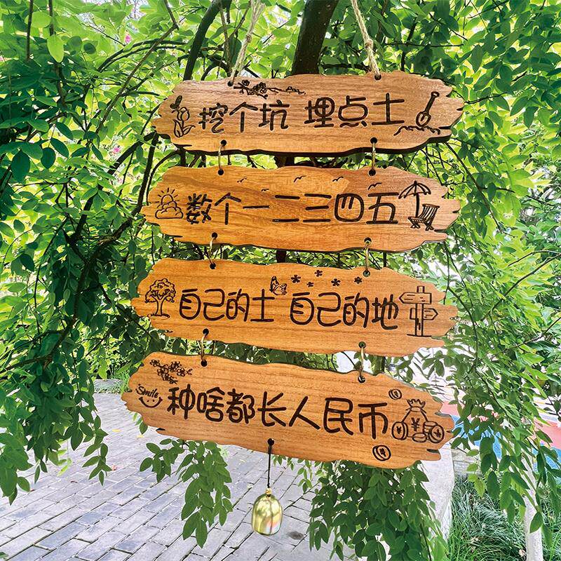 创意庭院小院装饰氛围挂牌定制民宿阳台凉亭标语实木刻字木牌门牌