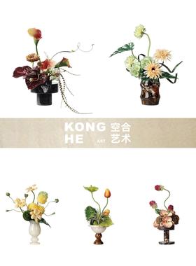 新中式大理石花瓶插花酒店洽谈桌餐桌花艺茶几高级中古摆件