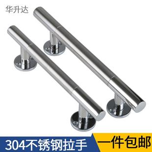 不锈钢明装 拉手通道门防盗门拉门房门木门不锈钢门铁门把手