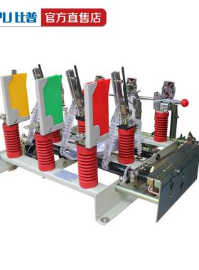 FN7-12R/630A户内交流高压负荷开关挂壁式10KV压气负荷开关带熔心