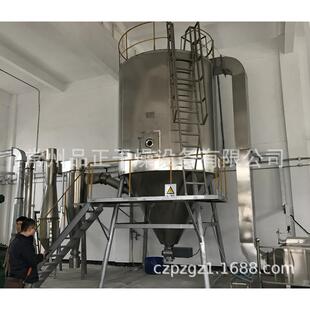 LPG-150活性染料用大型高速离心喷雾干燥机立式循环喷雾干燥机