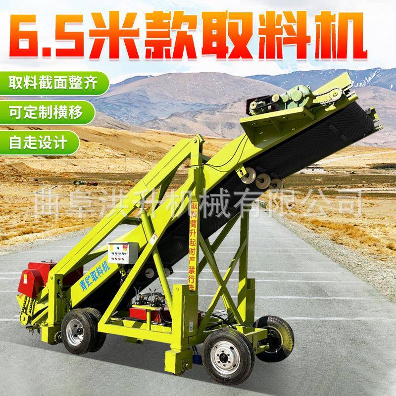 养殖场草窑起草机养殖场青储取料机液压升降扒草机