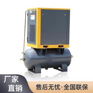 3KW 方便快捷接电可用 15KW永磁变频螺杆机二合一带罐一体机免安装