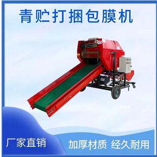 零售打捆包膜机50型打捆包膜机网膜麻绳配件