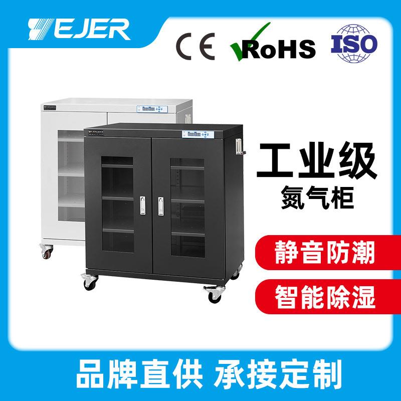 YJ-435D全自动防静电防氧化氮气柜工业电子除湿干燥箱物理机芯