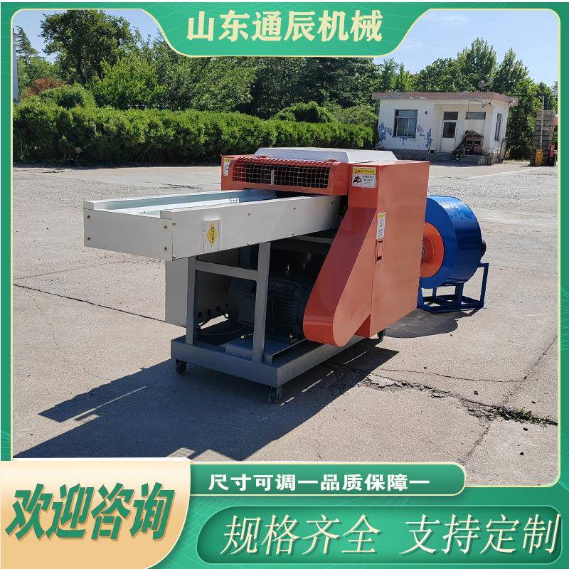 碎布机金属铝箔切段机编织布粉碎机切布机占地面积小机