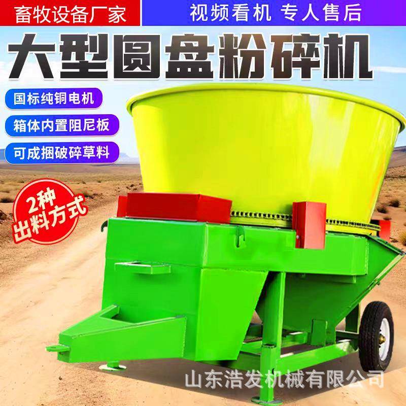圆盘粉碎机厂家电机带动大功率圆盘粉碎机草捆稻草破碎揉丝机