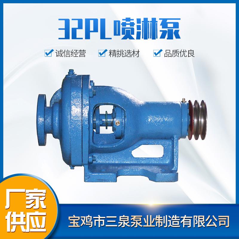 厂家供应32PL离心泵F型泥浆泵配件铸铁机组精挑选材喷淋泵