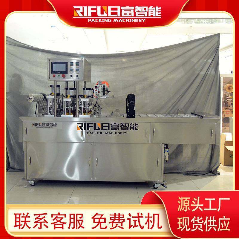 月饼盒塑杯封口机雪花糕饼干太空杯封口设备蛋黄酥封杯机,办公设备/耗材/相关服务,封口机,淘宝优惠券,粉丝福利购,淘宝优惠卷