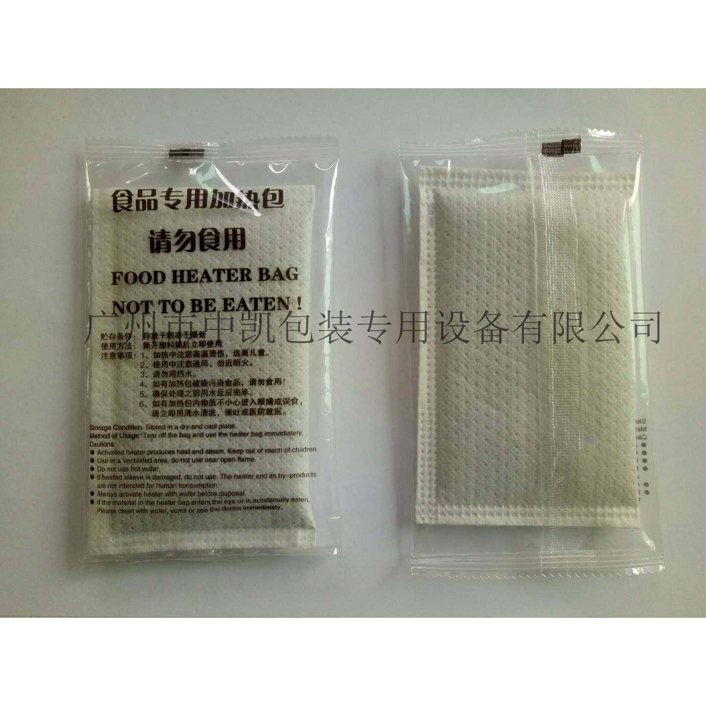 源头厂家自热火锅发热包包装机发热粉无纺布包装机超声波冷封,办公设备/耗材/相关服务,包装机,淘宝优惠券,粉丝福利购,淘宝优惠卷