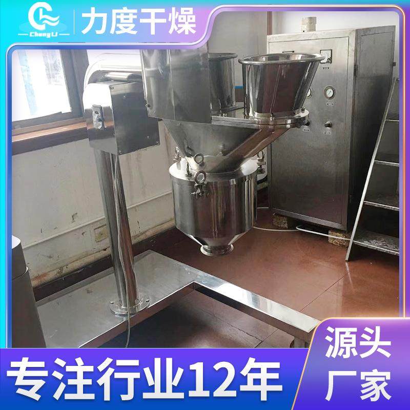 厂家快速整粒机饮料冲剂制粒设备氨基酸碳酸钙不锈钢制粒机