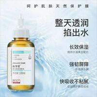 敬修堂佰花方神經(jīng)酰胺柔膚水正品修護(hù)屏障保濕保濕敏感肌舒緩泛*