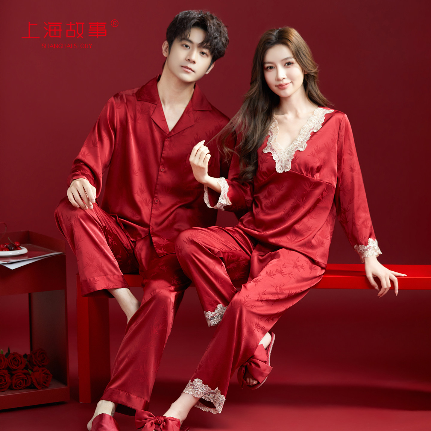 上海故事2026春夏简约红色冰丝提花睡衣结婚新婚情侣长袖套装礼盒