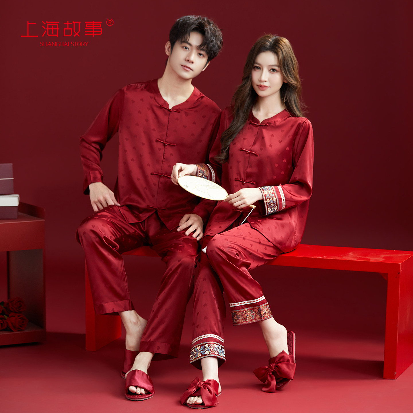 上海故事红色新婚冰丝提花睡衣结婚情侣长袖家居服套装送新人礼盒