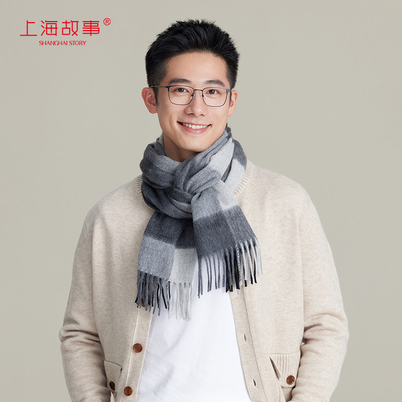 上海故事秋冬新款羊绒围巾男士加厚保暖柔软围脖送朋友围巾礼盒装