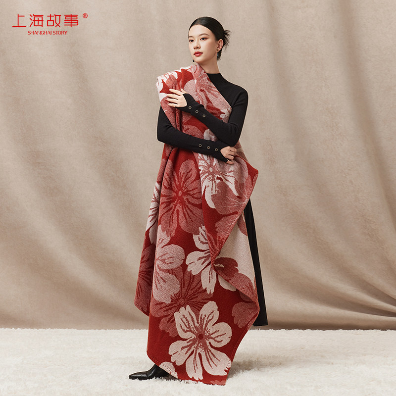 上海故事绵羊毛提花客厅沙发空调盖毯子多功能披肩毛毯送长辈礼盒
