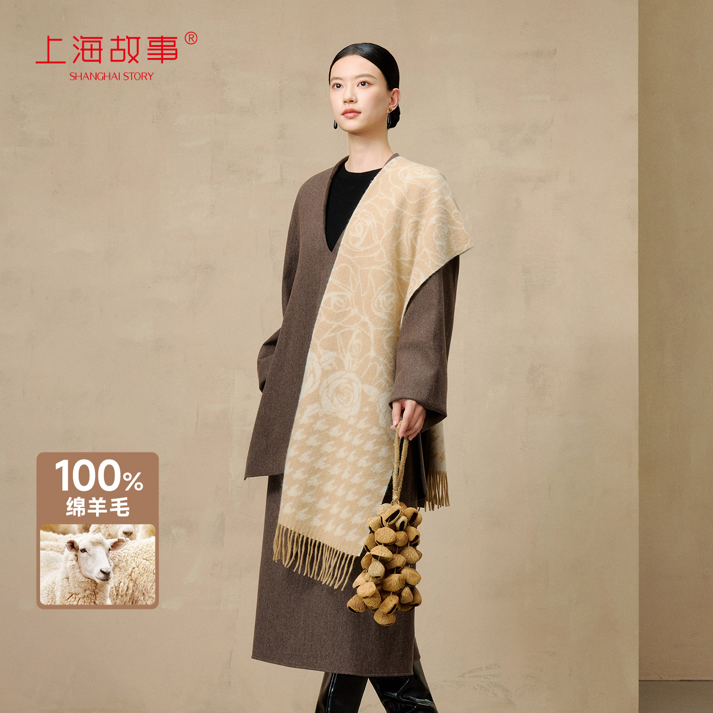 上海故事绵羊毛提花围巾女