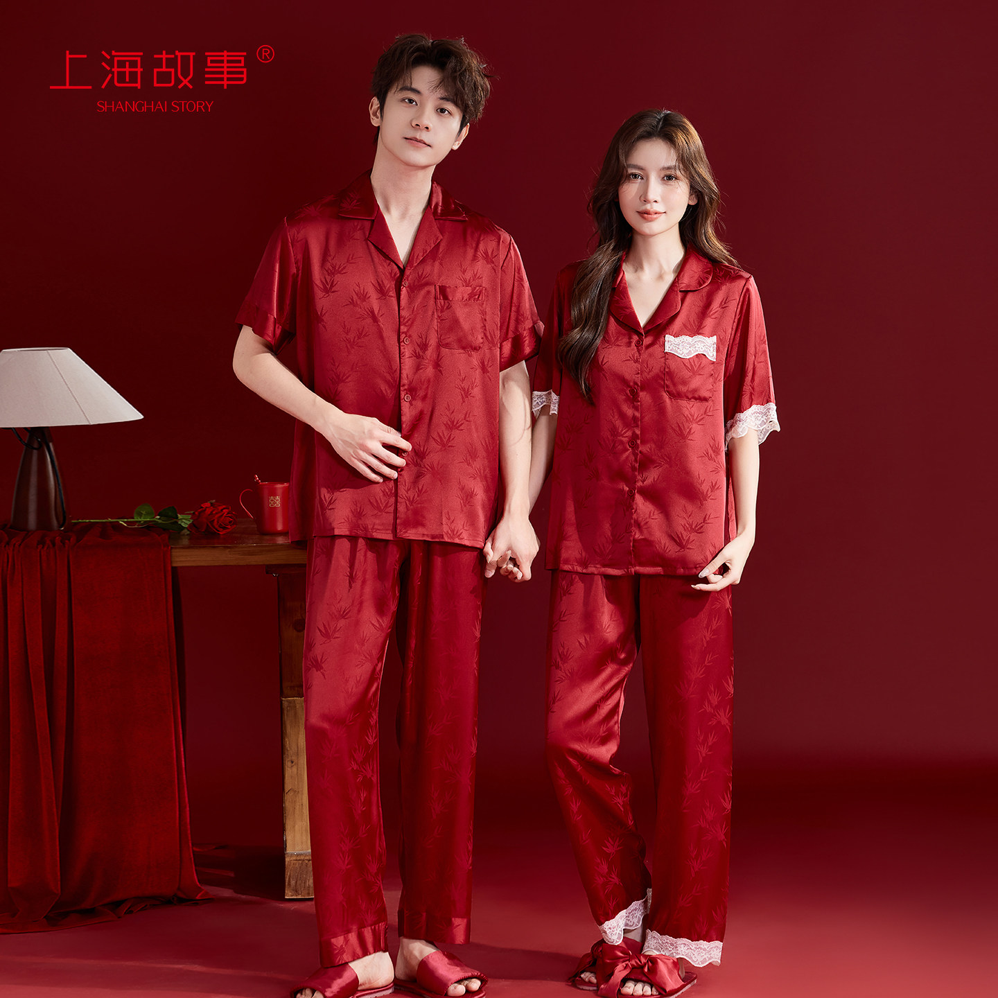 上海故事2026红色结婚新婚短袖家居服情侣夏季冰丝睡衣送新人礼盒