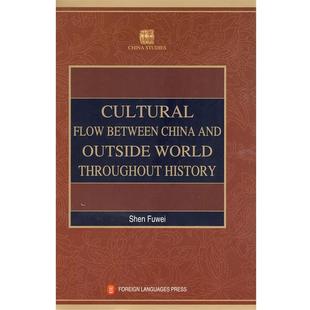 吴景枢 书 CULTURAL 中外文化因缘 BETWEEN 著 译 沈福伟 学术中国 AND CHINA 社 外文出版 FLOW 正版