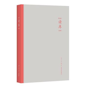 【正版书】 读库1605 张立宪 著,张立宪 编 新星出版社