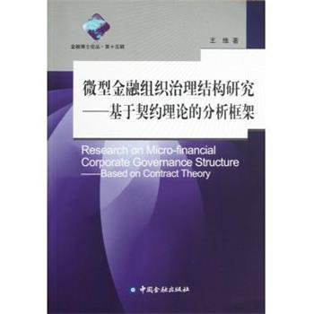 【正版书】 高速铁路线路维修岗位 铁道部劳动和卫生司,铁道部运输局 编 中国铁道出版社