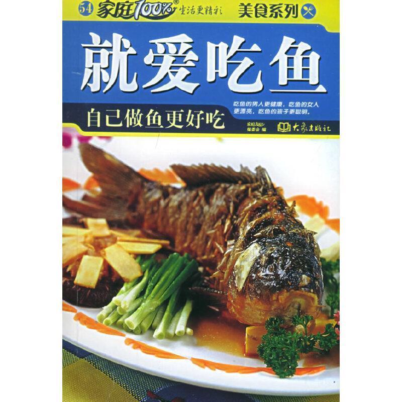 【正版书】 家庭·美食系列·一碗面:146道精彩好面任你吃 《家庭》编委会 编 大象出版社