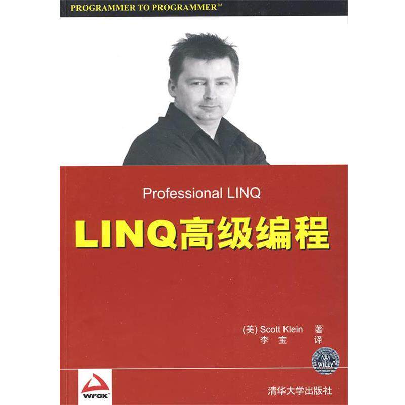 【正版书】 LINQ编程 (美)克莱因 著,李宝 译 清华大学出版社