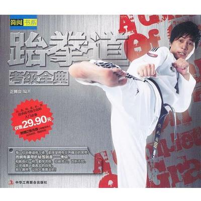 【正版书】 财富法则 沃勒斯·D.华莱士 著,赵艳 译 中华工商联合出版社