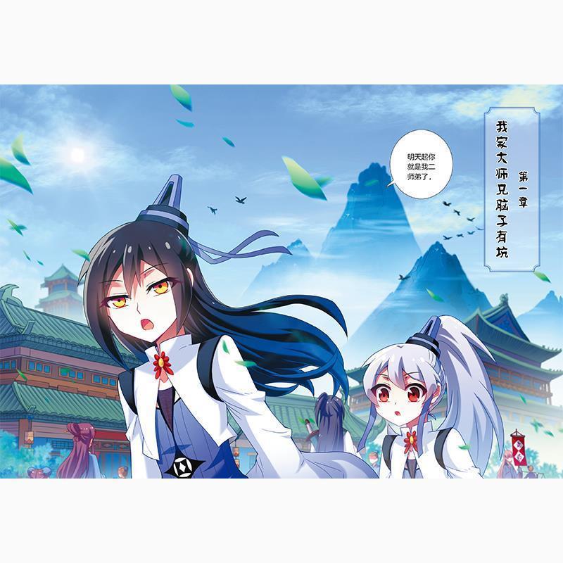 【正版书】 神奇的无痕刮痧 陈涂墙 江西科学技术出版社
