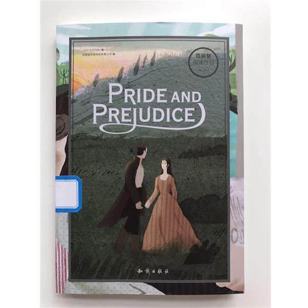 【正版书】 百词斩·阅读计划:傲慢与偏见 Jane,Austen著,成都超有爱科技有限公司 编 知识出版社
