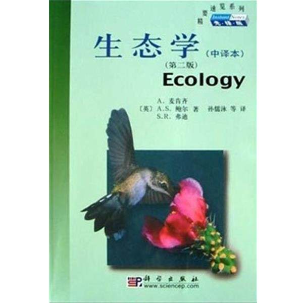 【正版书】 生态学 精要速览系列 麦肯齐 科学出版社