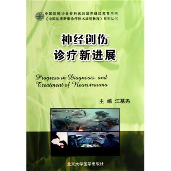 【正版书】 C语言程序设计实验与习题指导 汪志勤 编 科学出版社