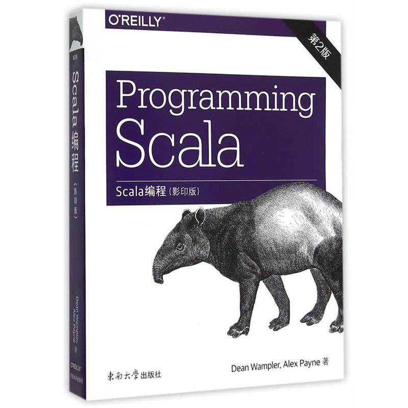 【正版书】 Scala编程 (美)万普勒,(美)佩恩　著 东南大学出版社