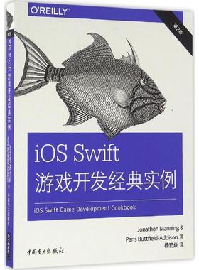 【正版书】 iOS Swift游戏开发经典实例 (美)乔纳森·曼宁(Jonathon Manning),(美)帕里斯·巴特菲尔德(Paris Buttfield-Addison)