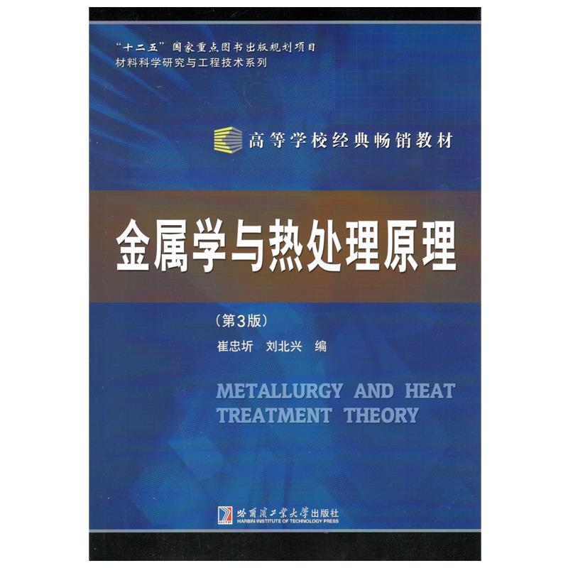 【正版书】 历届CMO中国数学奥林匹克试题集1986-2009 刘培杰　主编 哈尔滨工业大学出版社